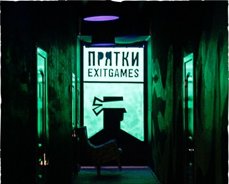 Квест Прятки Перформанс, ExitGames. Москва.